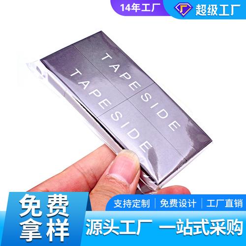 東莞工廠加工異性橡膠軟磁條 工業互聯網時代下的精密制造革新